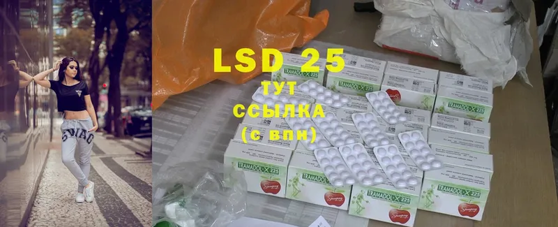 где купить   Лыткарино  LSD-25 экстази ecstasy 