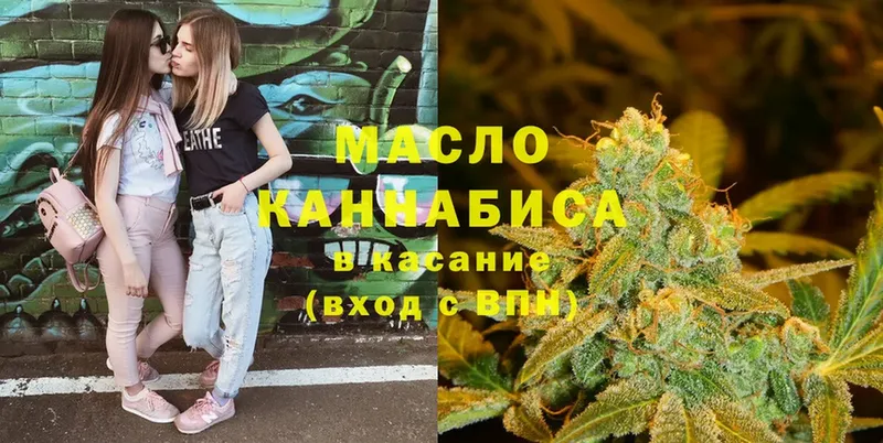 купить наркотики сайты  блэк спрут как зайти  Дистиллят ТГК Wax  Лыткарино 